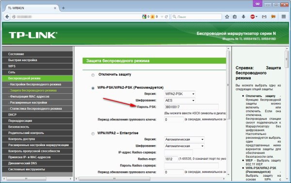 Работает ли иви без интернета